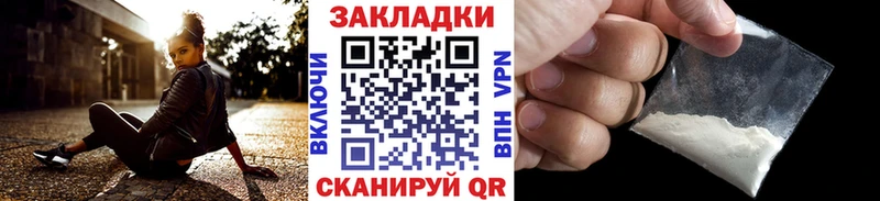 Меф мяу мяу Черепаново