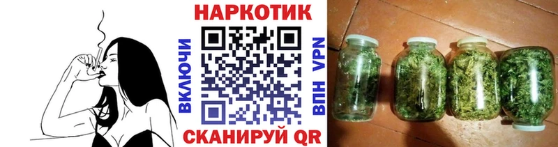 Купить закладку Альфа ПВП LSD-25 Каннабис Мефедрон Черепаново