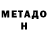 ГАШИШ VHQ Choge Silas