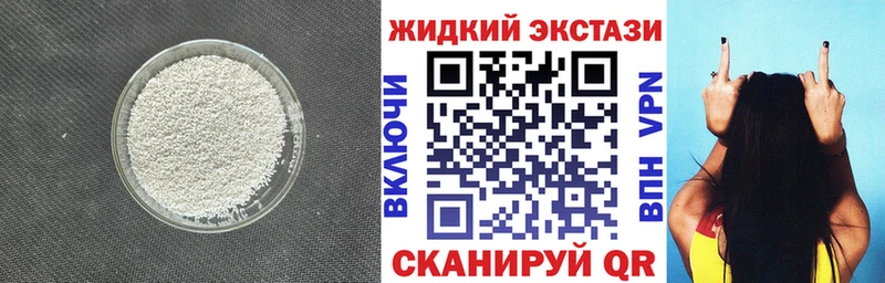 Бутират BDO 33% Купить закладки Черепаново