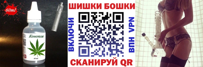 Еда ТГК марихуана  Купить  Черепаново 