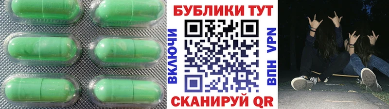 Ecstasy 99%  Купить закладки  Черепаново 