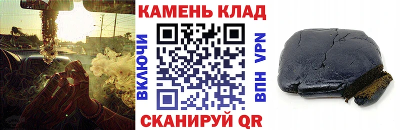 Купить закладки  Черепаново  ГАШ Cannabis 