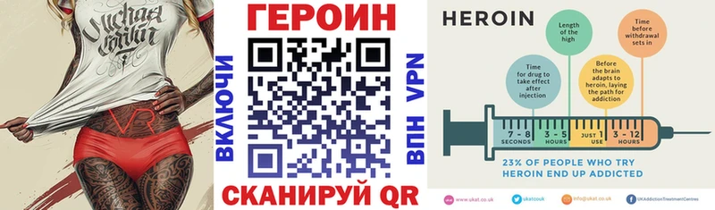 Купить  Черепаново  ГЕРОИН Афган 