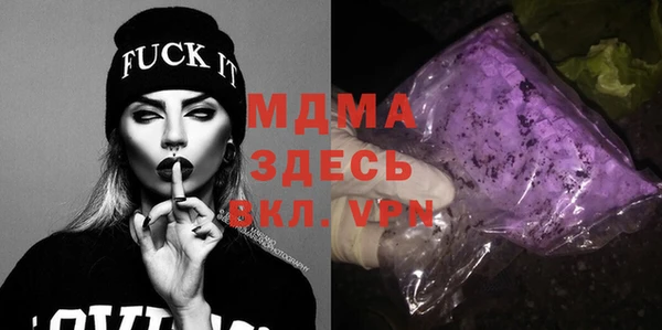 мяу мяу кристалл Михайловск