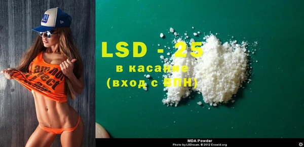 мяу мяу кристалл Михайловск