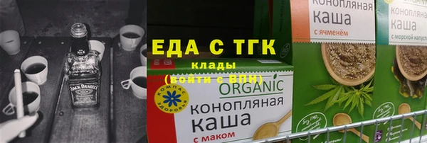 мяу мяу кристалл Михайловск