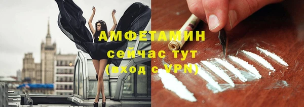 мяу мяу кристалл Михайловск