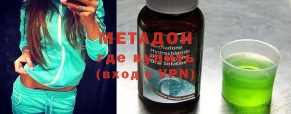 мяу мяу кристалл Михайловск