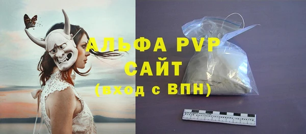 мяу мяу кристалл Михайловск