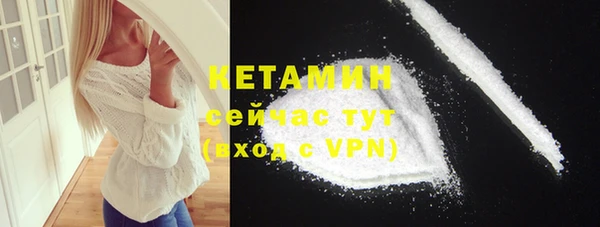 мяу мяу кристалл Михайловск