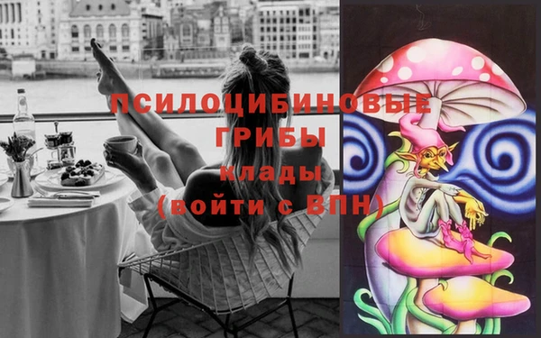 мяу мяу кристалл Михайловск