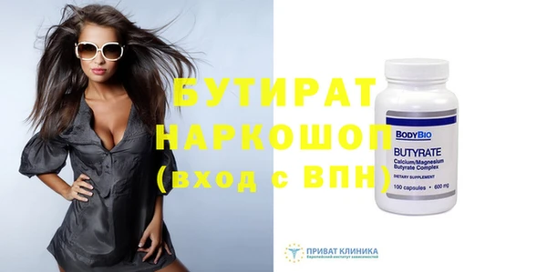 мяу мяу кристалл Михайловск