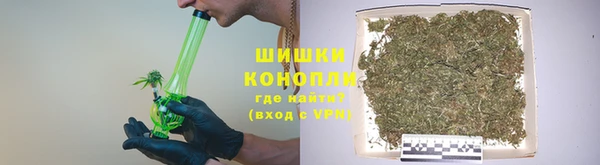 мяу мяу кристалл Михайловск