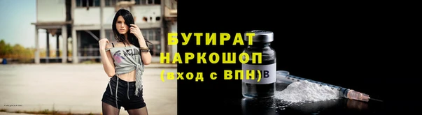 мяу мяу кристалл Михайловск