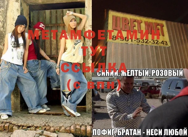 каннабис Михайлов