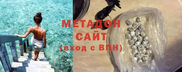 мяу мяу кристалл Михайловск