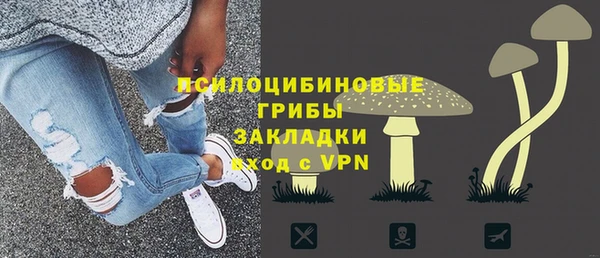мяу мяу кристалл Михайловск