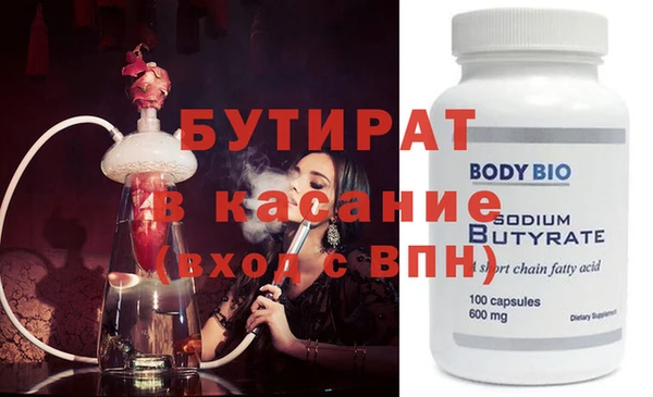 мяу мяу кристалл Михайловск