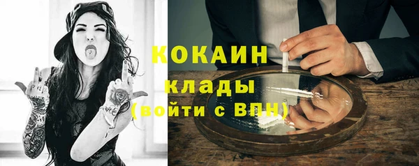 мяу мяу кристалл Михайловск