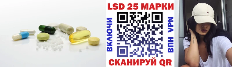 LSD-25 экстази ecstasy  Купить  Черепаново 