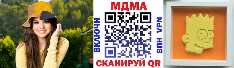 MDMA crystal  Купить где  Черепаново 