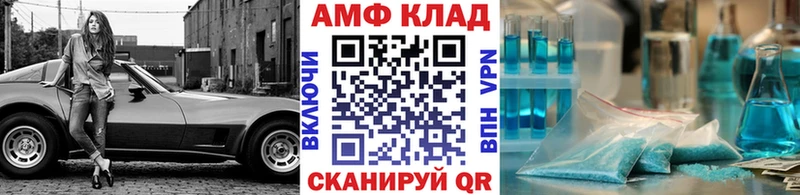Купить где  Черепаново  МЕТАМФЕТАМИН пудра 