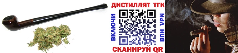 Дистиллят ТГК концентрат  Купить  Черепаново 